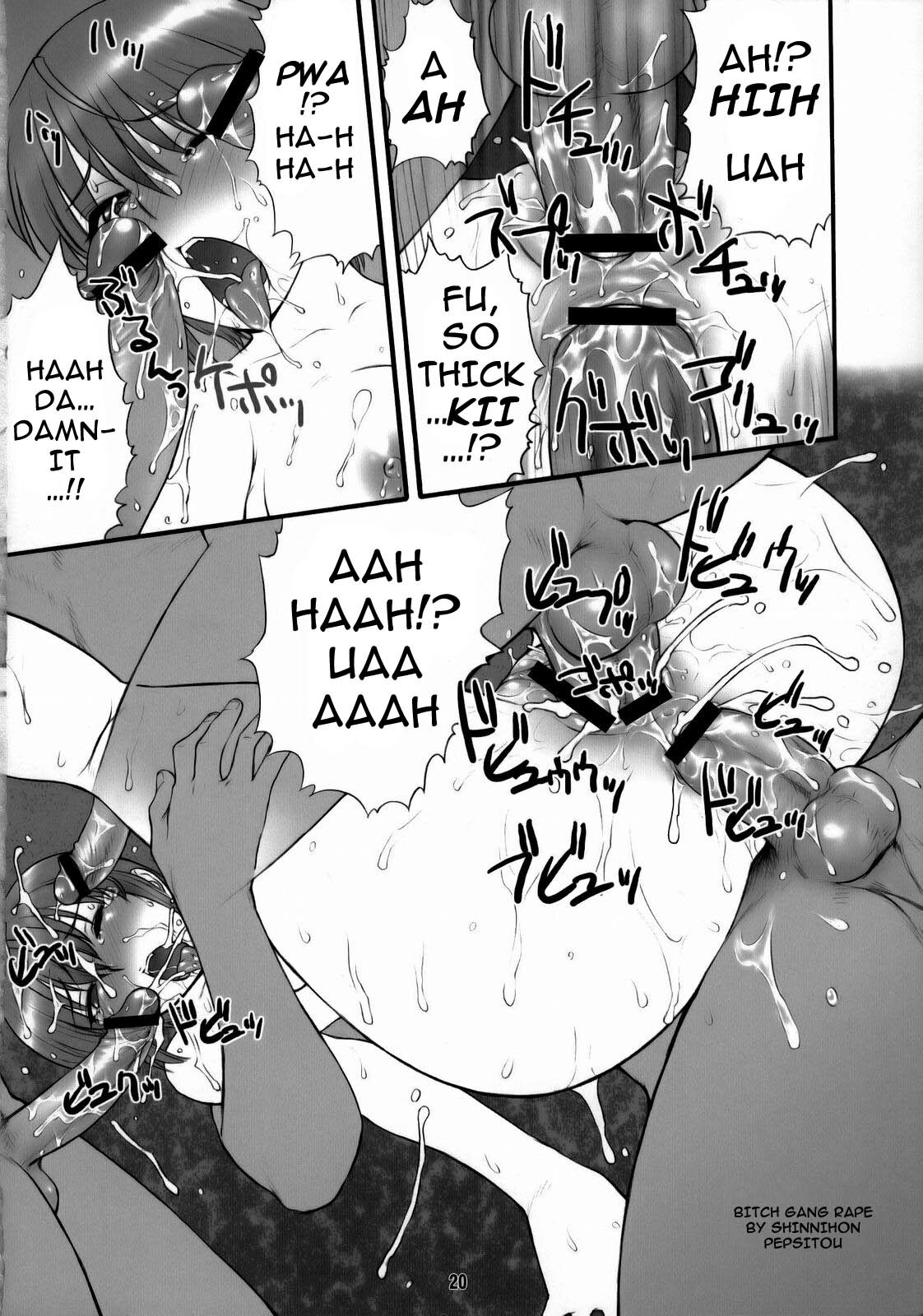 (C73) [Nagaredamaya (BANG-YOU, St.germain-sal)] Riza no Fukikin ga Waruin da! (Kaibutsu Oujo) [English] [darknight] page 19 full