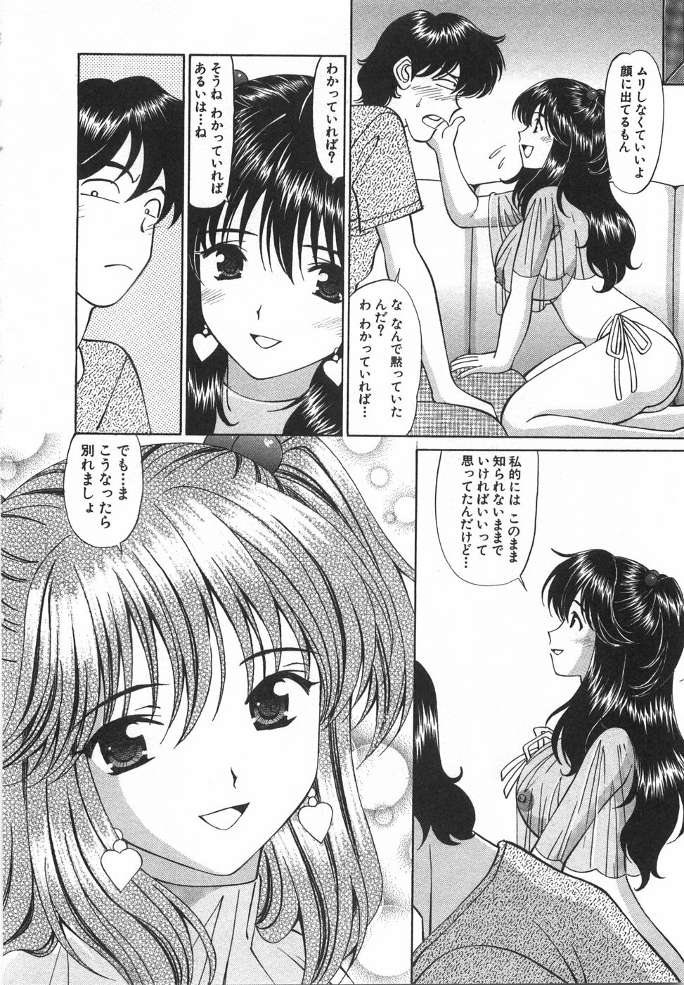 [Hiroshi Kodaira] Tenshi ga Kanaderu Harmony page 162 full