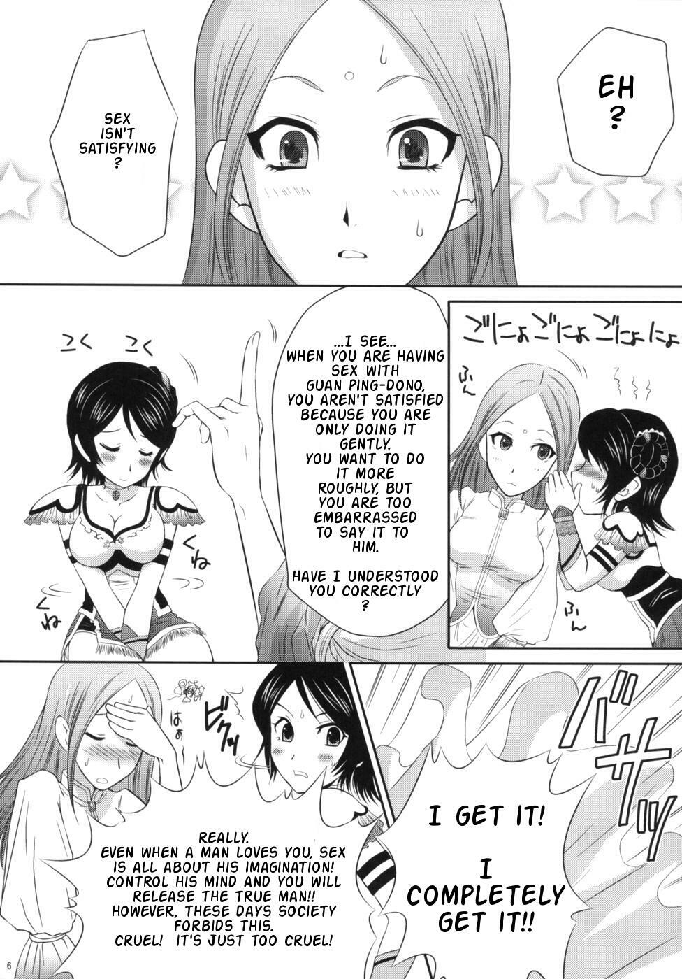(C71) [U.R.C (Momoya Show-Neko)] Seisai Ranbu | Xing Cai Ranbu (Dynasty Warriors) [English] {Doujin-Moe.us} page 5 full