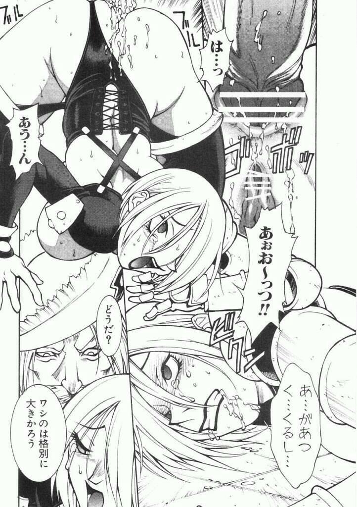 (C63) [Lilisyuka (Satou Takahiro)] Ivy o Isshou Tanoshimu Hon (SoulCalibur) page 28 full