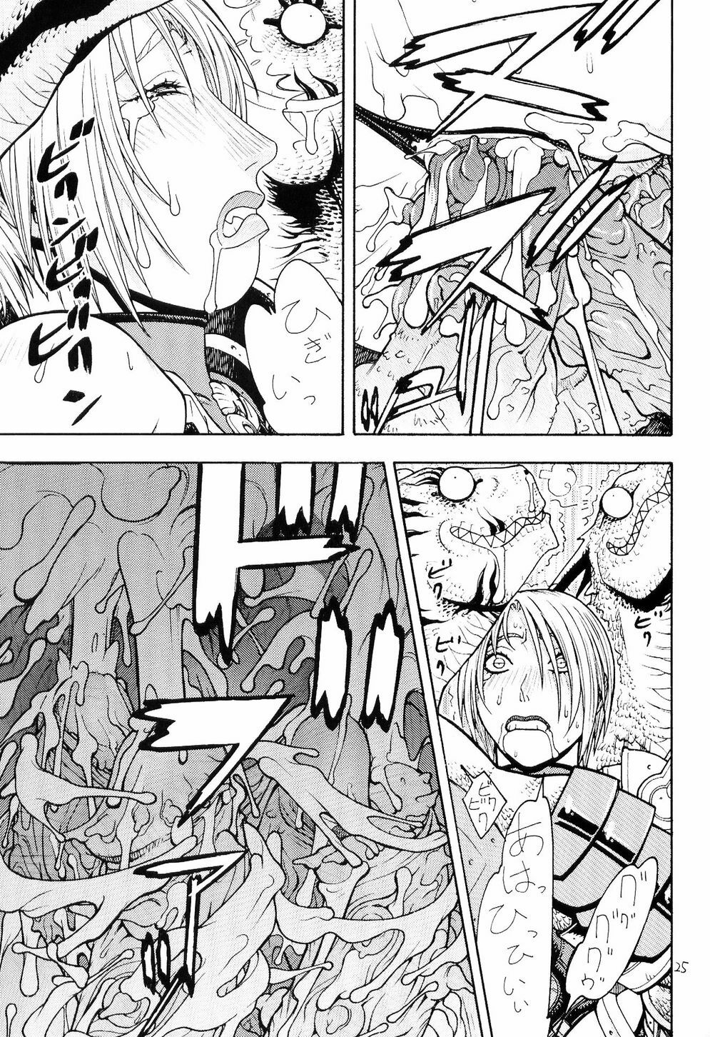 [From Japan (Aki Kyouma)] FIGHTERS GIGAMIX FGM Vol.18 (Soul Calibur) page 24 full