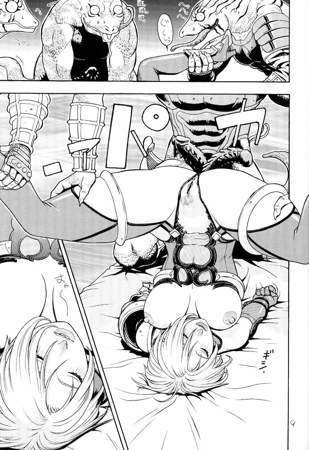 [From Japan (Aki Kyouma)] FIGHTERS GIGAMIX FGM Vol.18 (Soul Calibur) page 8 full