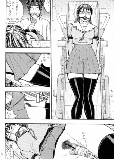 [From Japan (Aki Kyouma)] FIGHTERS GIGAMIX FGM Vol.18 (Soul Calibur) - page 13