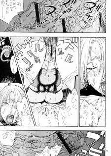 [From Japan (Aki Kyouma)] FIGHTERS GIGAMIX FGM Vol.18 (Soul Calibur) - page 18