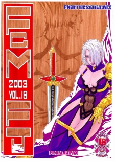 [From Japan (Aki Kyouma)] FIGHTERS GIGAMIX FGM Vol.18 (Soul Calibur)