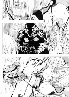 [From Japan (Aki Kyouma)] FIGHTERS GIGAMIX FGM Vol.18 (Soul Calibur) - page 21