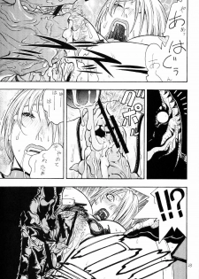 [From Japan (Aki Kyouma)] FIGHTERS GIGAMIX FGM Vol.18 (Soul Calibur) - page 22