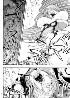 [From Japan (Aki Kyouma)] FIGHTERS GIGAMIX FGM Vol.18 (Soul Calibur) - page 23