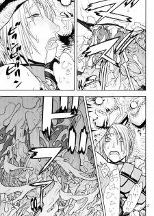 [From Japan (Aki Kyouma)] FIGHTERS GIGAMIX FGM Vol.18 (Soul Calibur) - page 24