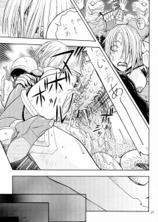 [From Japan (Aki Kyouma)] FIGHTERS GIGAMIX FGM Vol.18 (Soul Calibur) - page 26