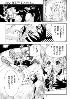 [From Japan (Aki Kyouma)] FIGHTERS GIGAMIX FGM Vol.18 (Soul Calibur) - page 30