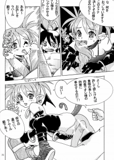 [From Japan (Aki Kyouma)] FIGHTERS GIGAMIX FGM Vol.18 (Soul Calibur) - page 31