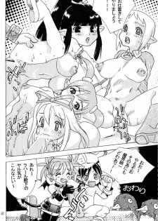 [From Japan (Aki Kyouma)] FIGHTERS GIGAMIX FGM Vol.18 (Soul Calibur) - page 37
