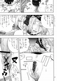 [From Japan (Aki Kyouma)] FIGHTERS GIGAMIX FGM Vol.18 (Soul Calibur) - page 46