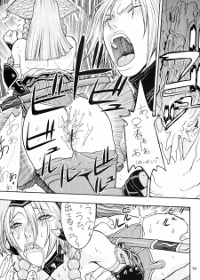 [From Japan (Aki Kyouma)] FIGHTERS GIGAMIX FGM Vol.18 (Soul Calibur) - page 48