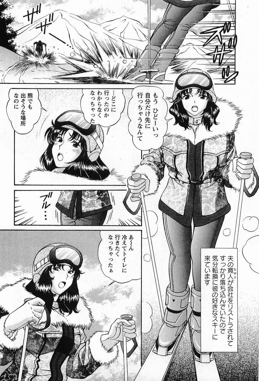 [Hiroshi Kodaira] CosFetish Play wo Meshiagare page 117 full