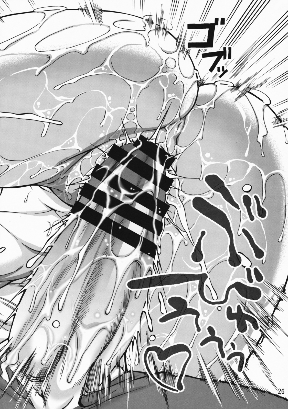 (COMIC1☆3) [GOLD RUSH (Suzuki Address)] comic Daybreak Vol. 05 (Gundam 00) page 26 full