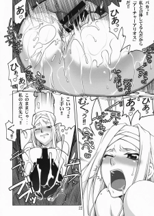 (COMIC1☆3) [GOLD RUSH (Suzuki Address)] comic Daybreak Vol. 05 (Gundam 00) - page 21