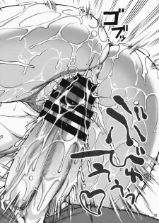 (COMIC1☆3) [GOLD RUSH (Suzuki Address)] comic Daybreak Vol. 05 (Gundam 00) - page 26