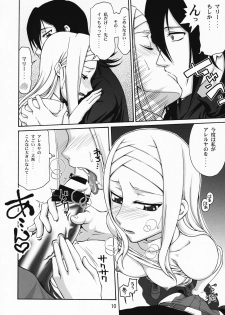 (COMIC1☆3) [GOLD RUSH (Suzuki Address)] comic Daybreak Vol. 05 (Gundam 00) - page 9