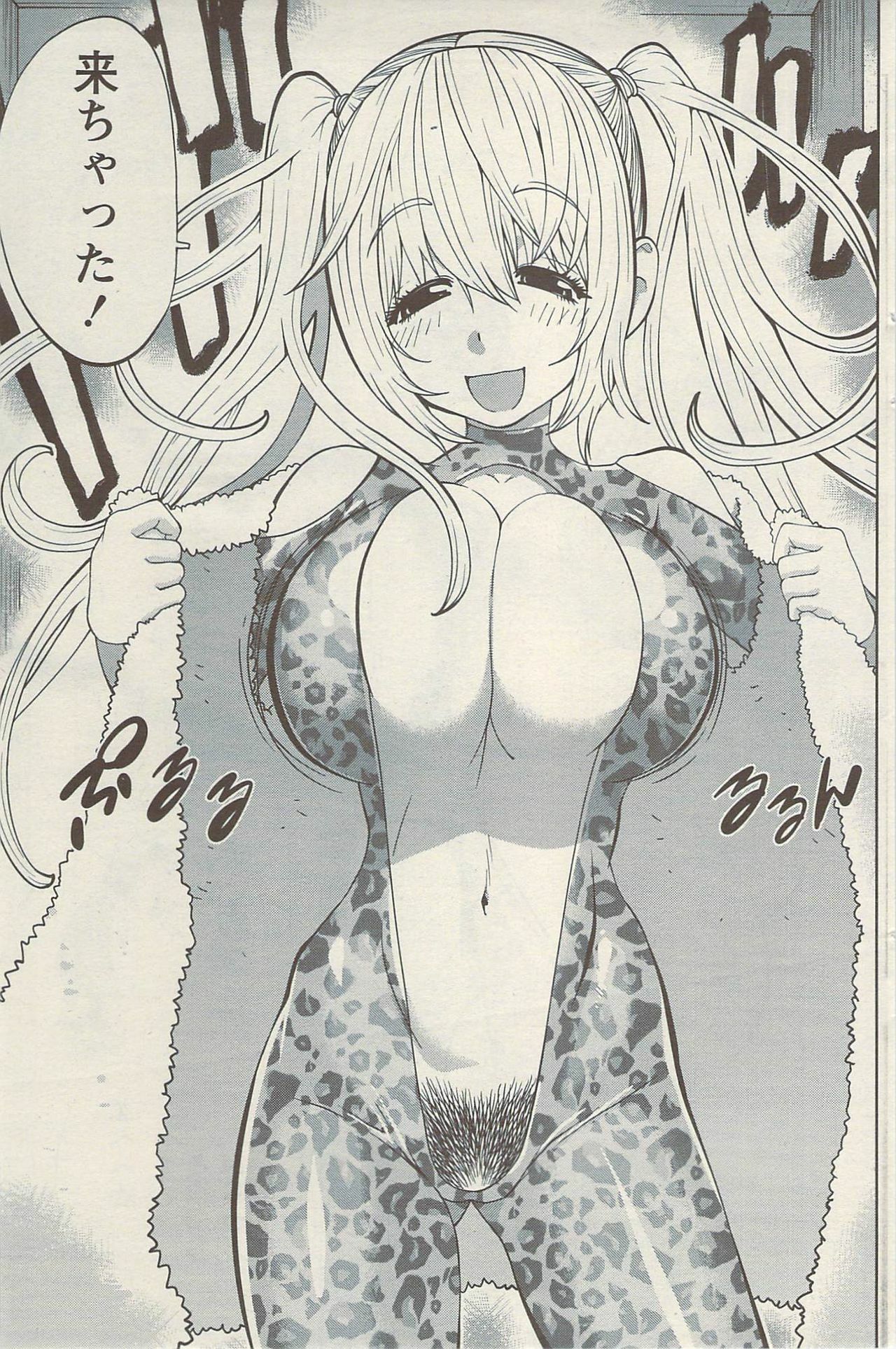 Namaiki! 2009-08 page 153 full