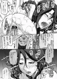 (C75) [GOLD RUSH (Suzuki Address)] comic Daybreak Vol. 03 (Gundam 00) - page 14