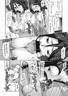 (C75) [GOLD RUSH (Suzuki Address)] comic Daybreak Vol. 03 (Gundam 00) - page 8