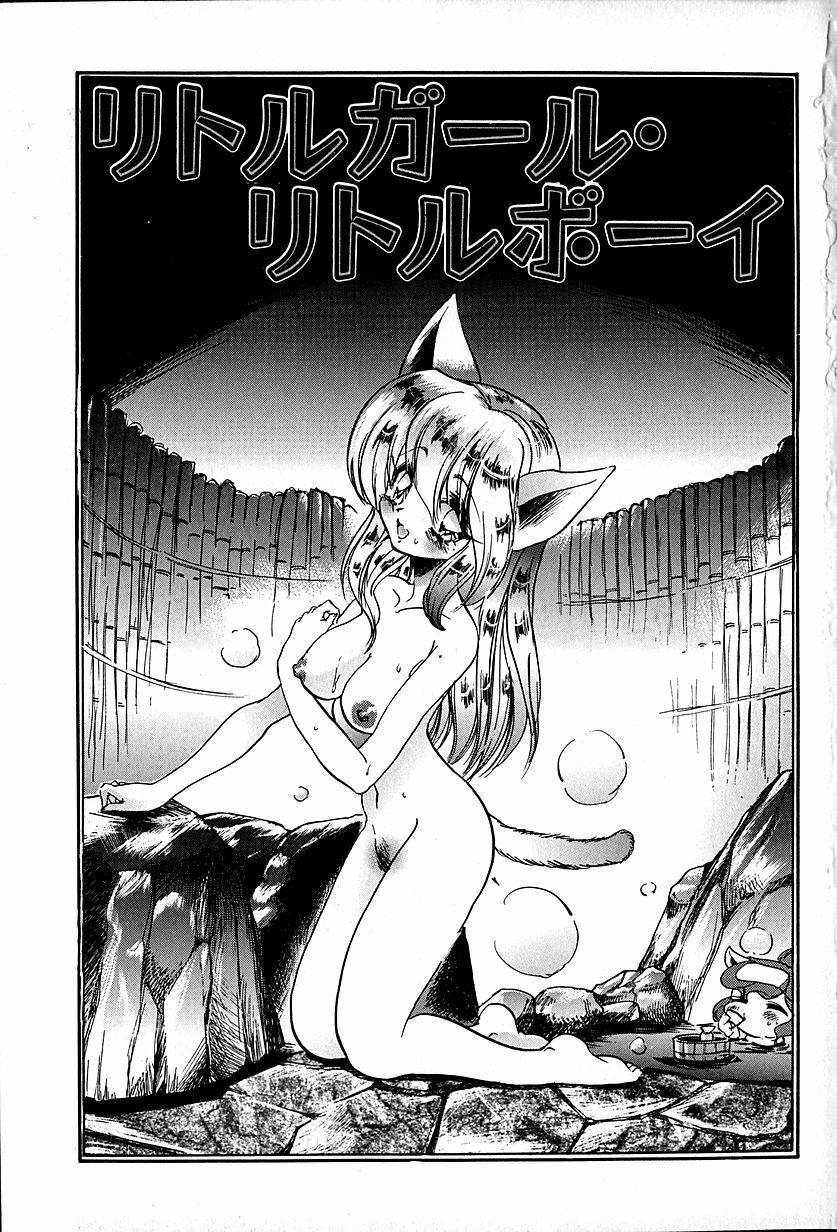 [Ogawa Renji] Nekomimi Aika Houtai Shoujo page 168 full