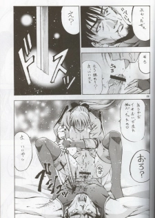 (CR36) [Sangenshokudou (Chikasato Michiru)] Cassandra Bon (SoulCalibur) - page 28