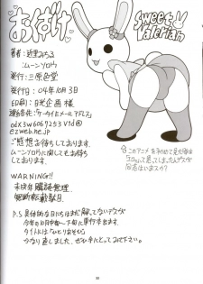 (CR36) [Sangenshokudou (Chikasato Michiru)] Cassandra Bon (SoulCalibur) - page 31