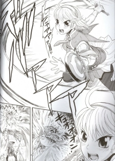 (CR36) [Sangenshokudou (Chikasato Michiru)] Cassandra Bon (SoulCalibur) - page 3