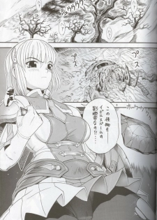 (CR36) [Sangenshokudou (Chikasato Michiru)] Cassandra Bon (SoulCalibur) - page 4
