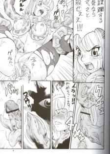 (CR36) [Sangenshokudou (Chikasato Michiru)] Cassandra Bon (SoulCalibur) - page 8