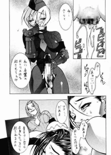 (C56) [Shinchintaisha Company (Satou Takahiro, Satou Tomonori, Yamauchi Kazunari)] Chun-Li Haru (Street Fighter, Cyberbots, Darkstalkers) - page 15
