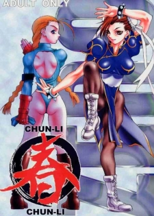 (C56) [Shinchintaisha Company (Satou Takahiro, Satou Tomonori, Yamauchi Kazunari)] Chun-Li Haru (Street Fighter, Cyberbots, Darkstalkers)
