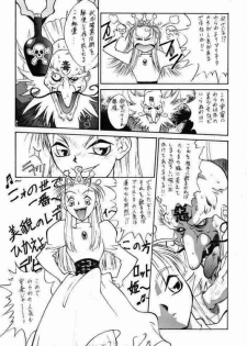 (C56) [Shinchintaisha Company (Satou Takahiro, Satou Tomonori, Yamauchi Kazunari)] Chun-Li Haru (Street Fighter, Cyberbots, Darkstalkers) - page 30