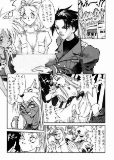 (C56) [Shinchintaisha Company (Satou Takahiro, Satou Tomonori, Yamauchi Kazunari)] Chun-Li Haru (Street Fighter, Cyberbots, Darkstalkers) - page 32