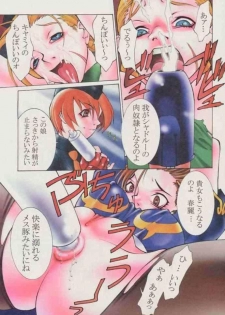 (C56) [Shinchintaisha Company (Satou Takahiro, Satou Tomonori, Yamauchi Kazunari)] Chun-Li Haru (Street Fighter, Cyberbots, Darkstalkers) - page 5