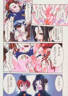 (C56) [Shinchintaisha Company (Satou Takahiro, Satou Tomonori, Yamauchi Kazunari)] Chun-Li Haru (Street Fighter, Cyberbots, Darkstalkers) - page 6