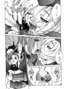 (C56) [Shinchintaisha Company (Satou Takahiro, Satou Tomonori, Yamauchi Kazunari)] Chun-Li Haru (Street Fighter, Cyberbots, Darkstalkers) - page 9