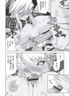(ComiComi10) [gos to vi (Utamaro)] Shinrainpocho Mutsu (Shinrabansho Choco) - page 15