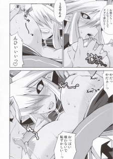 (ComiComi10) [gos to vi (Utamaro)] Shinrainpocho Mutsu (Shinrabansho Choco) - page 9
