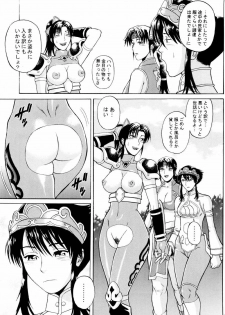 (C66) [Bakuretsu Fuusen (Denkichi)] Soul Impact Vol. 3 (SoulCalibur) - page 12