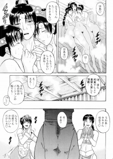 (C66) [Bakuretsu Fuusen (Denkichi)] Soul Impact Vol. 3 (SoulCalibur) - page 30