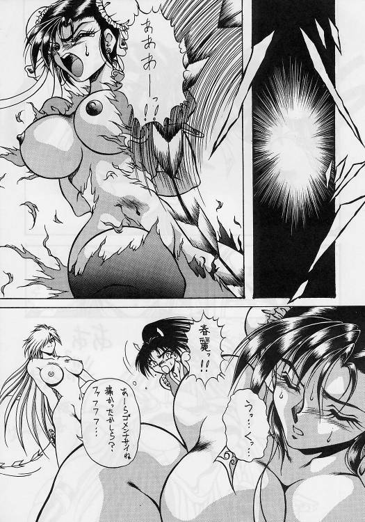 (C45) [MEN'S=K (Hasebe Kazunari)] M'S (Various) page 4 full