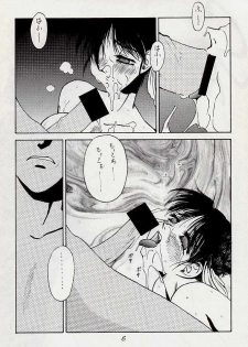 (C48) [DENGANA (Doluta Ibashi, Nishimo)] Nyan Nyan (Street Fighter) - page 5