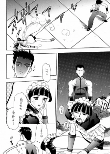 (C56) [Studio Wallaby] Secret File 002 Kasumi & Lei-Fang (Dead or Alive) - page 19
