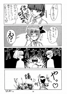 (C56) [Studio Wallaby] Secret File 002 Kasumi & Lei-Fang (Dead or Alive) - page 35