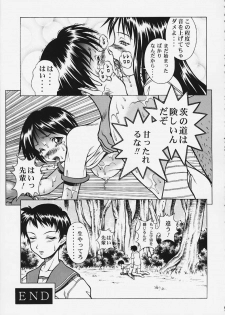 (C58) [Studio Wallaby (Seishinja)] Ex-extreme (To Heart) - page 28