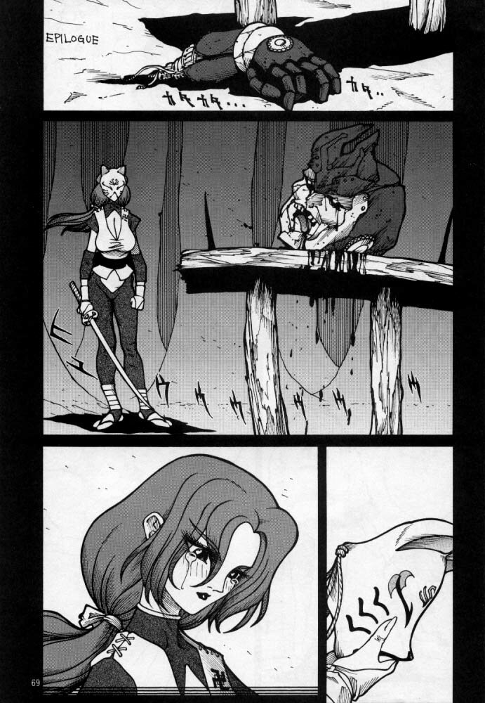 (C51) [D.DOLL.HOUSE (Matsurino Naginata)] VALKYRIE (Tekken) page 70 full